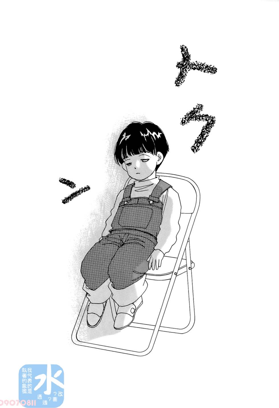 第87页