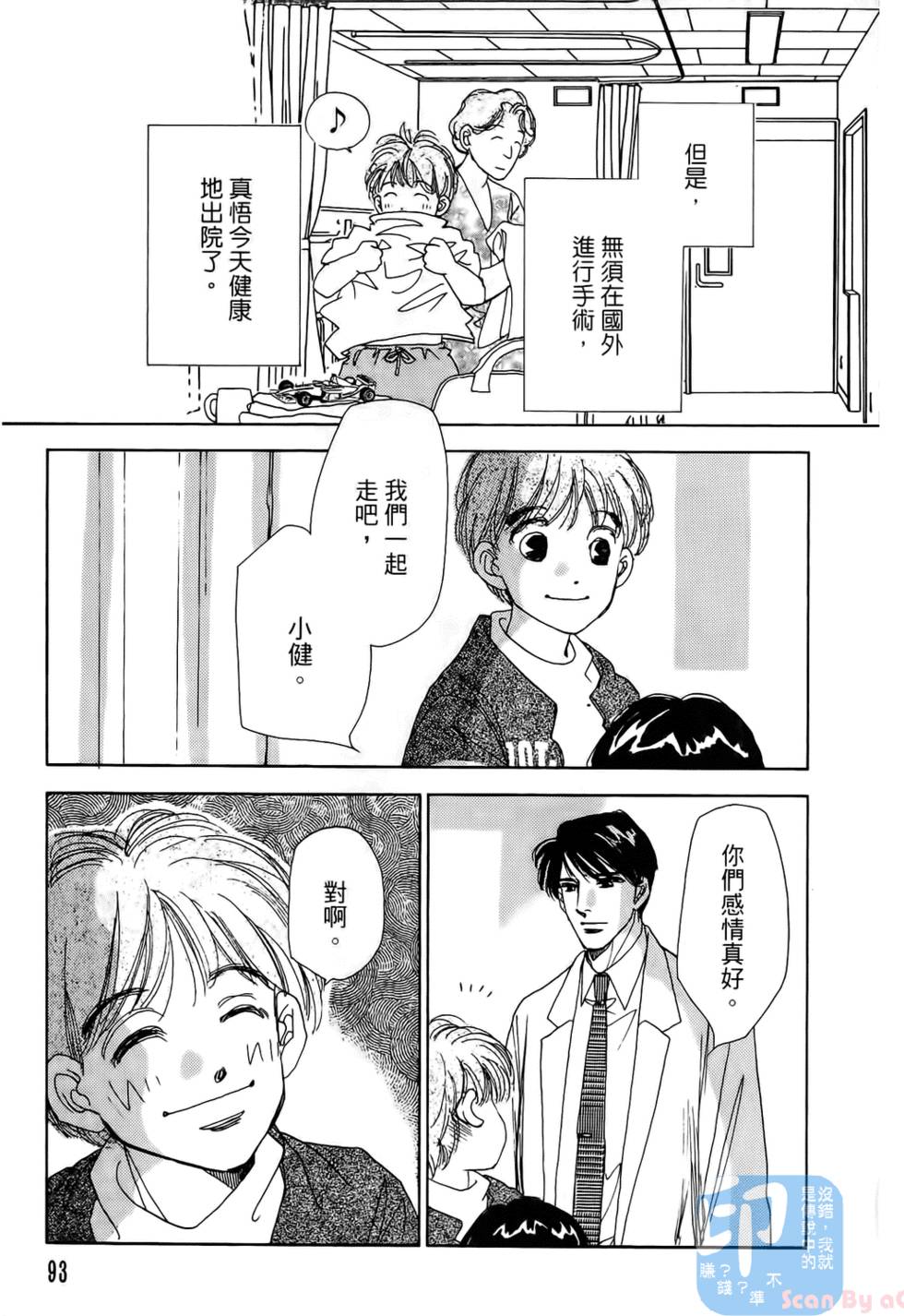 第90页