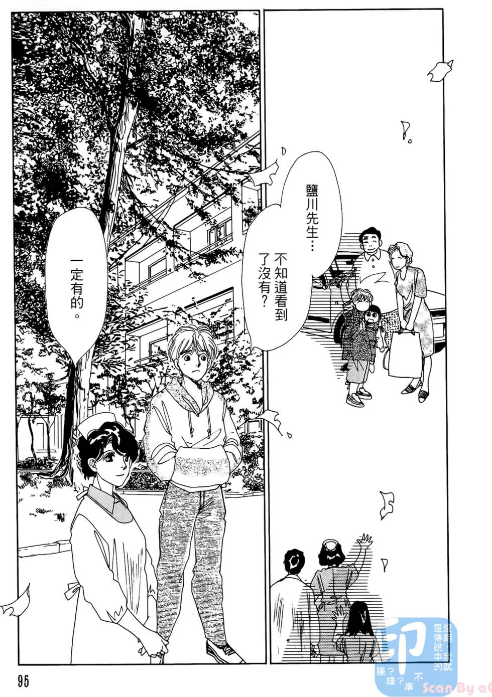 第92页