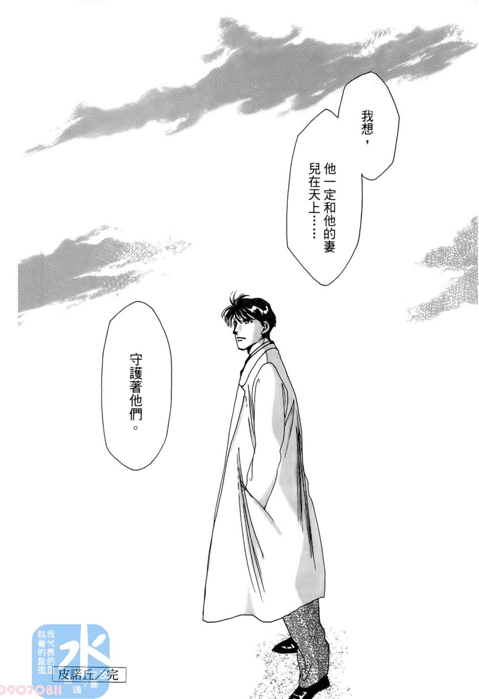 第93页