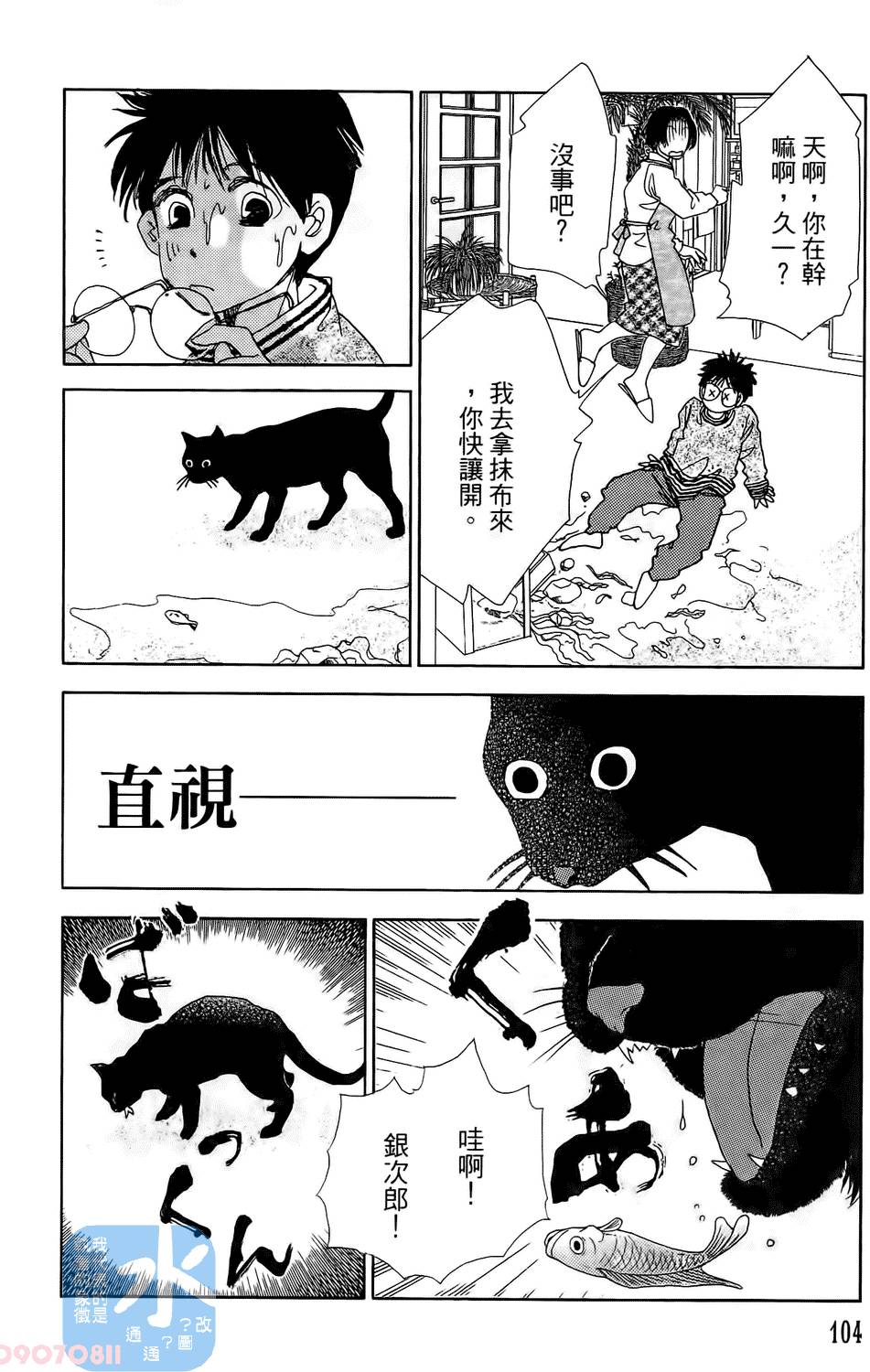 第101页
