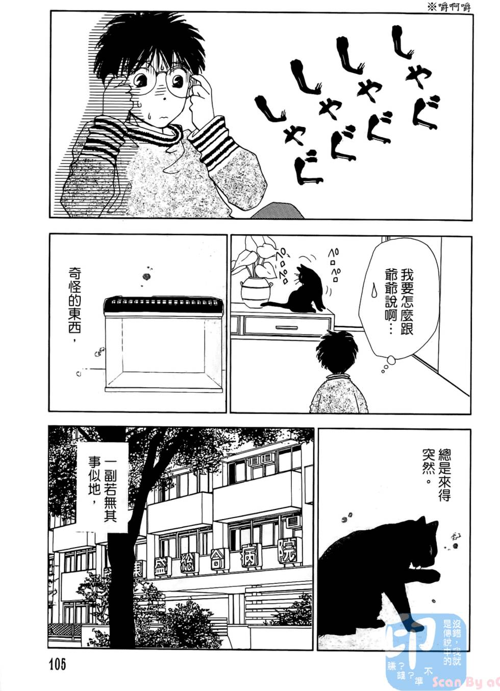 第102页