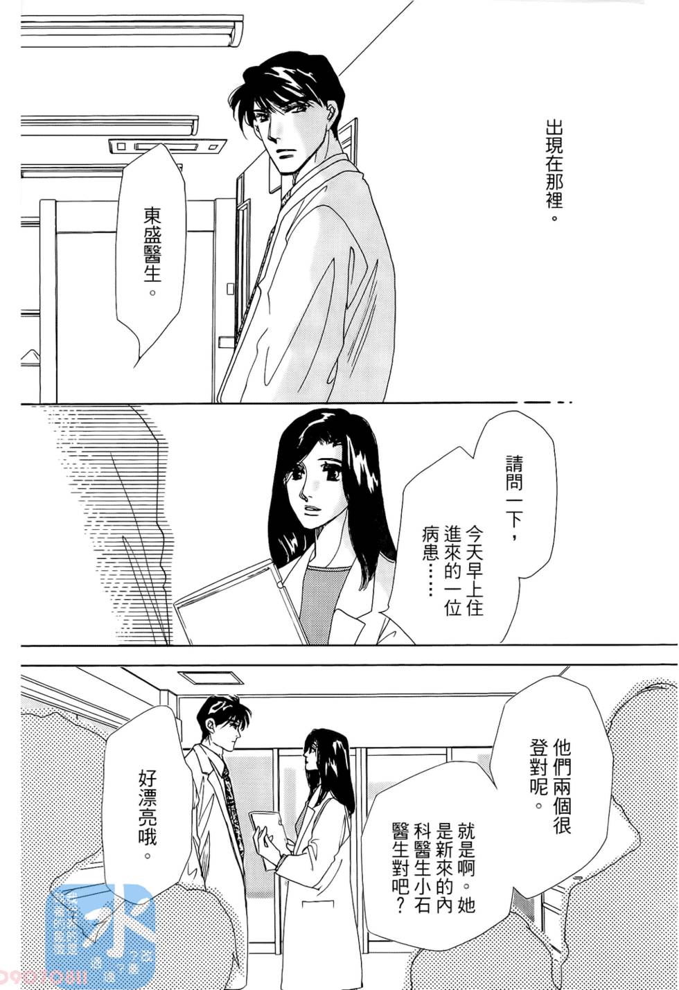 第103页