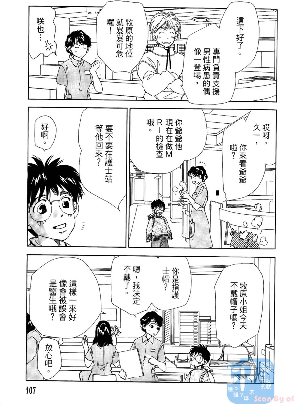 第104页