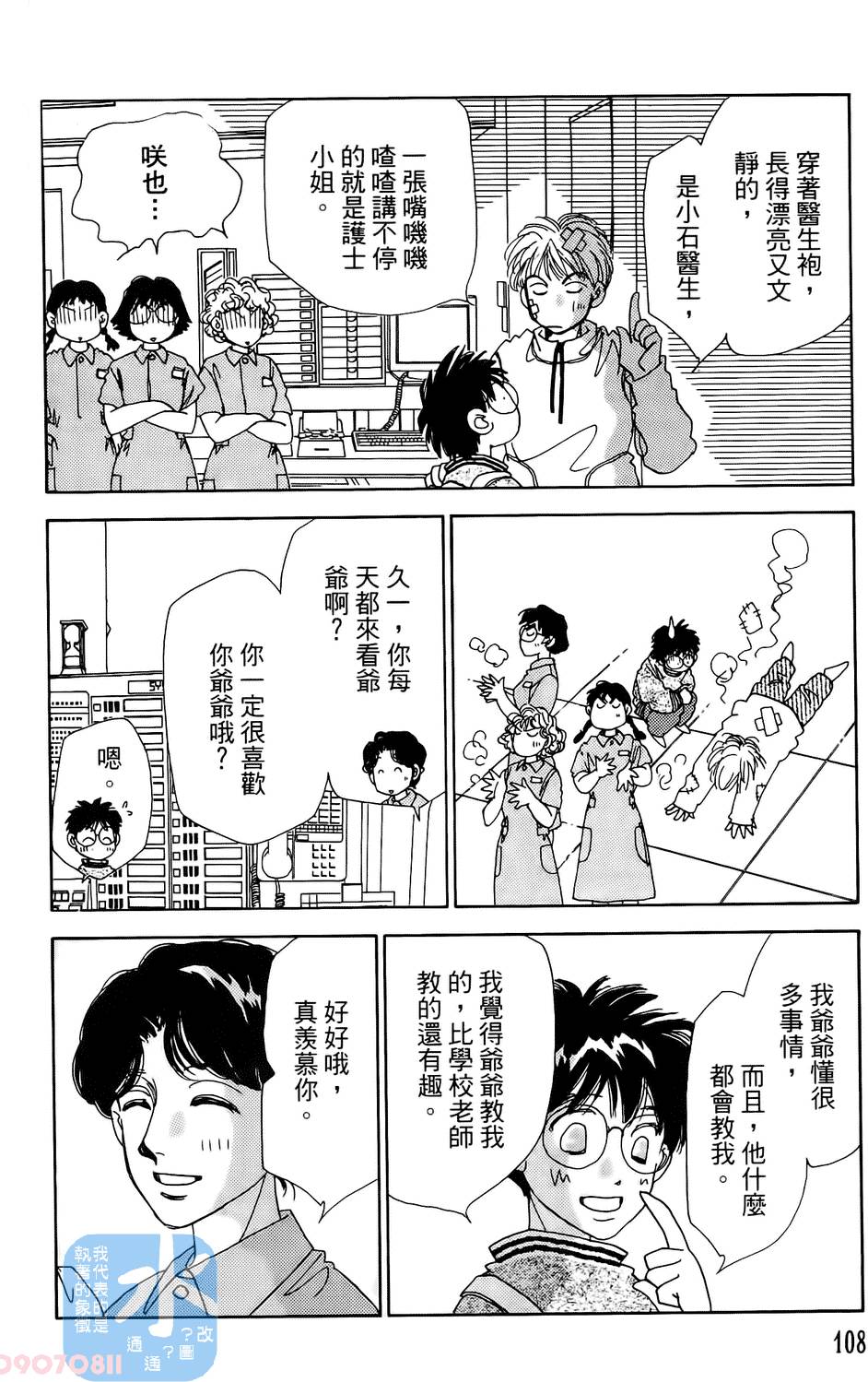 第105页