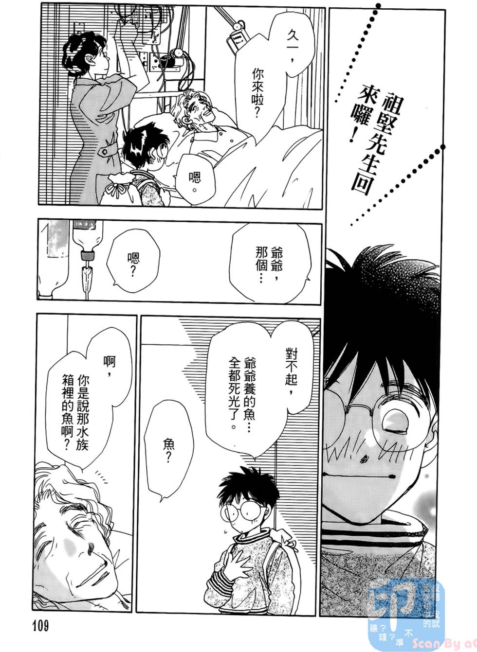 第106页