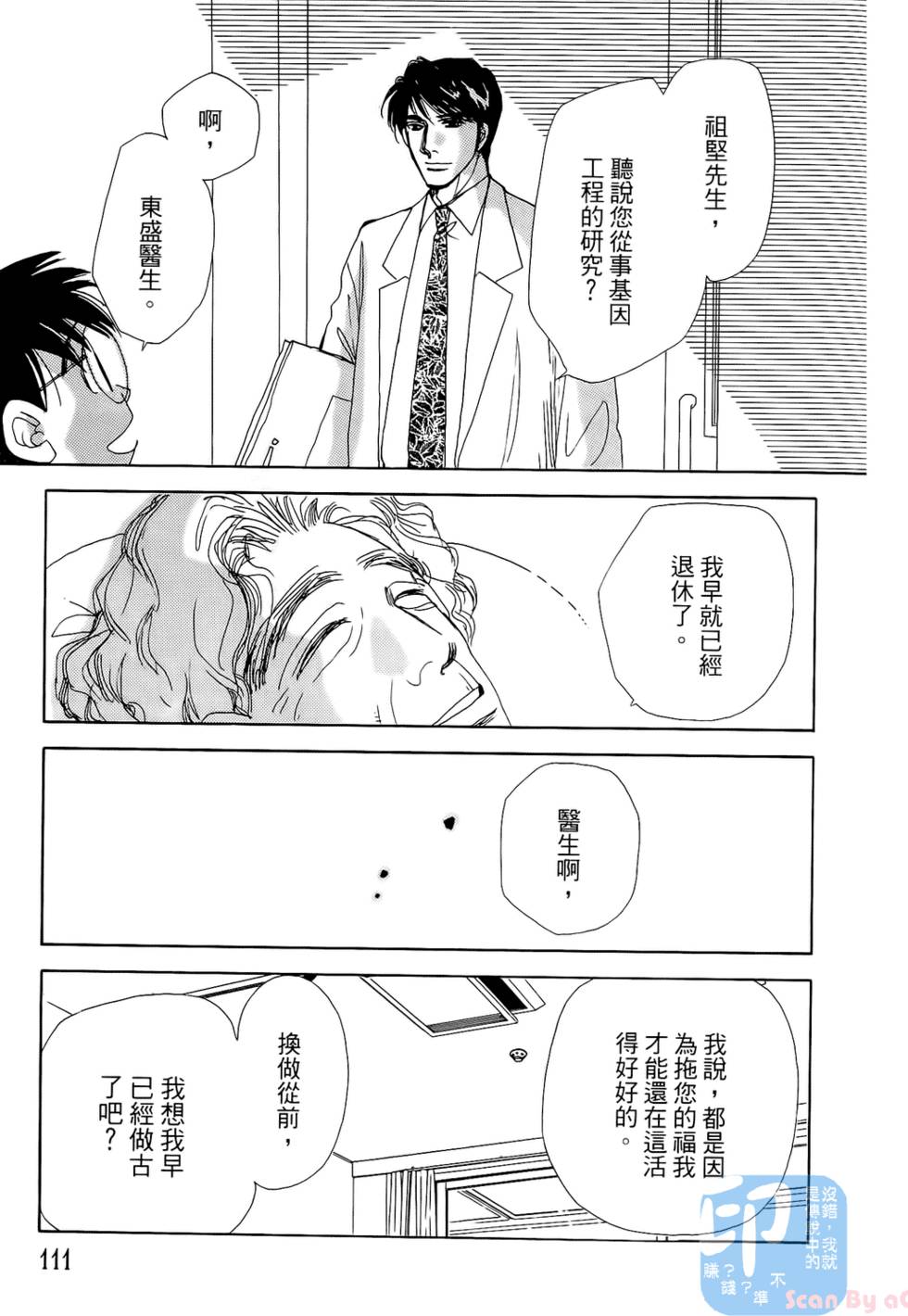 第108页