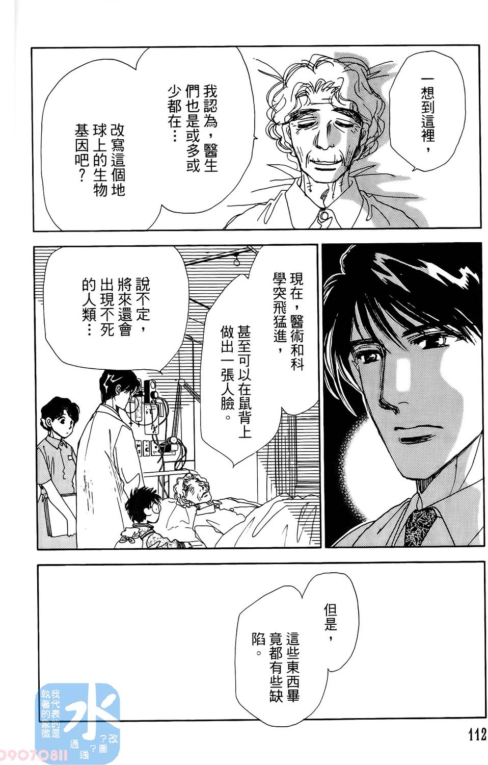 第109页