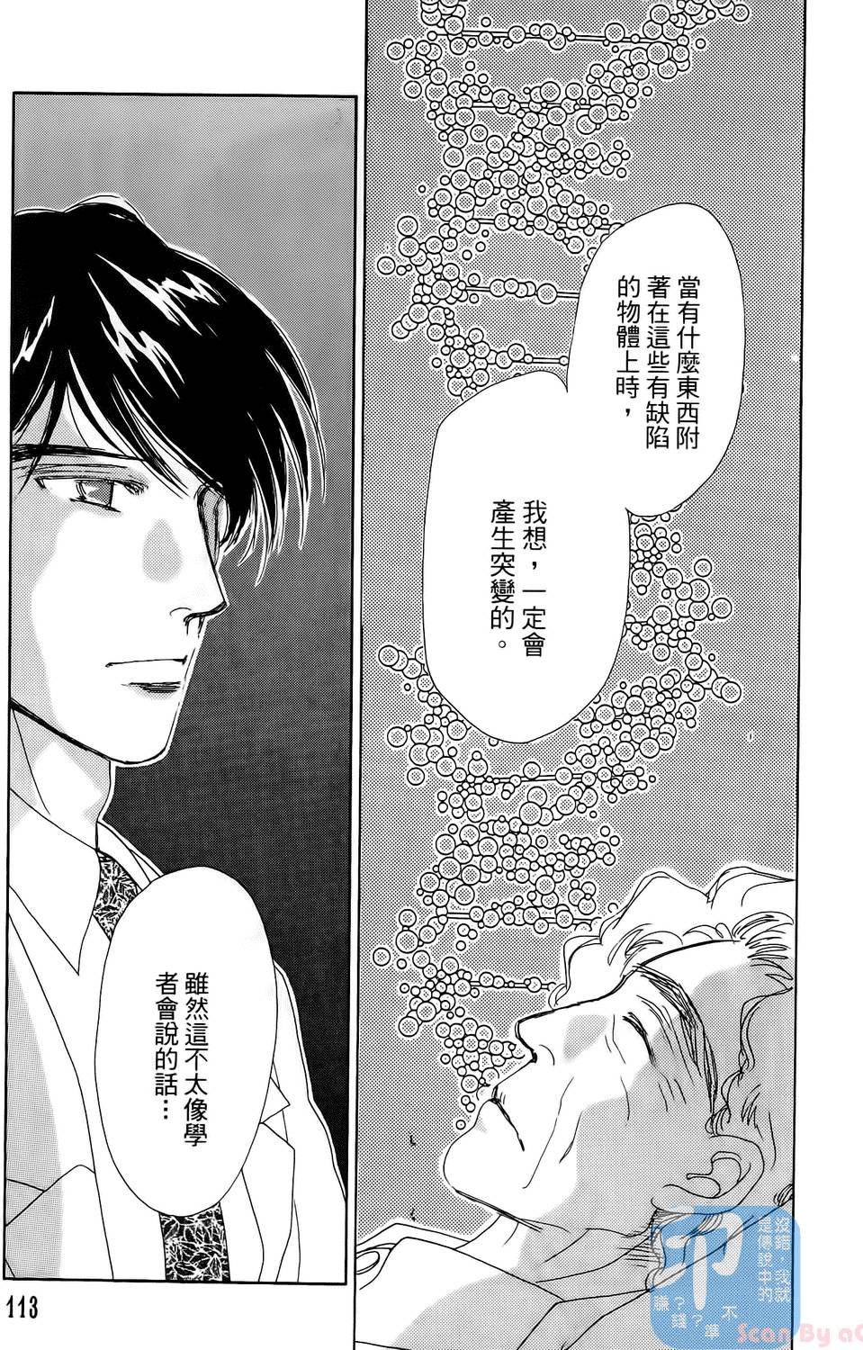 第110页