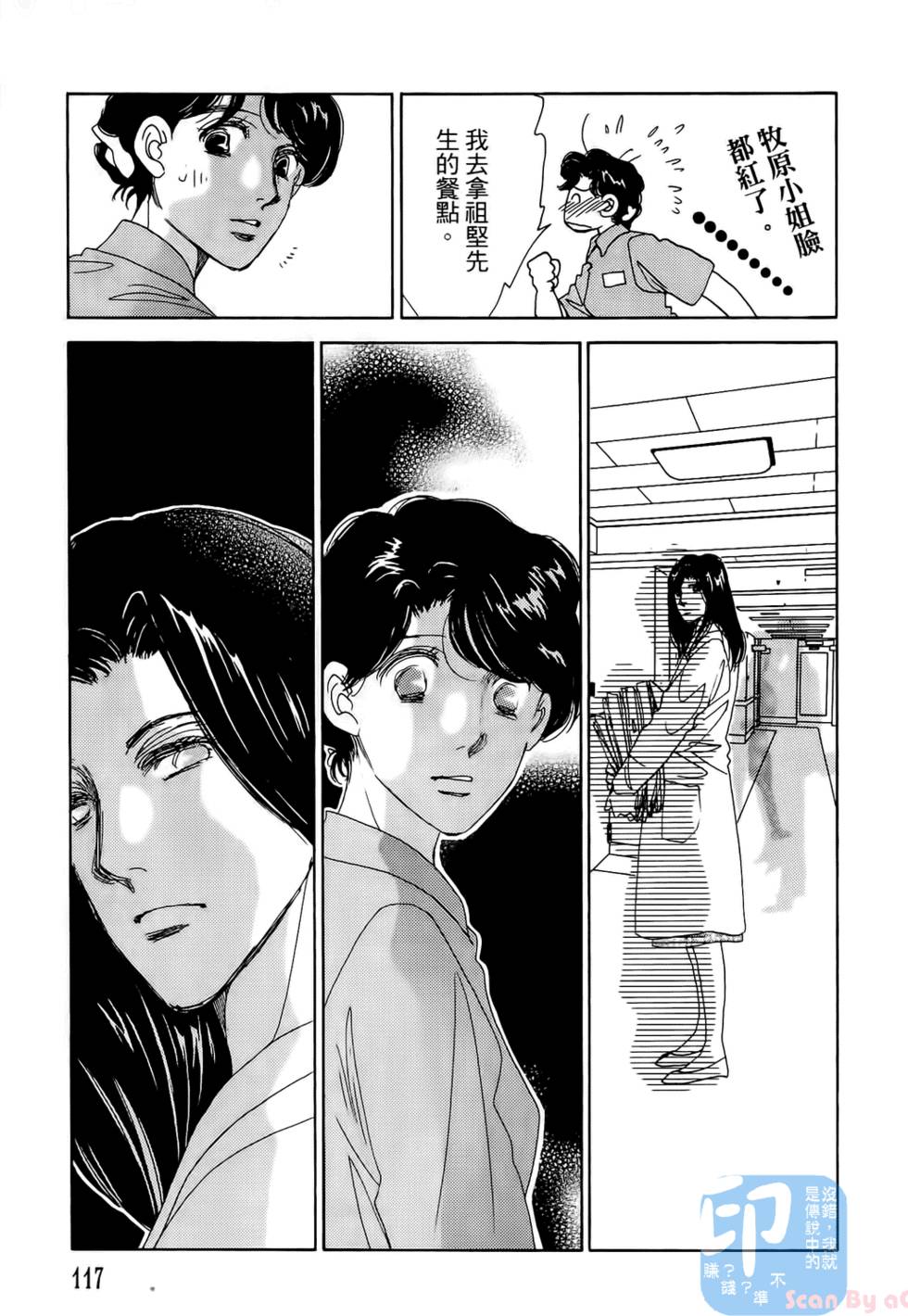 第114页