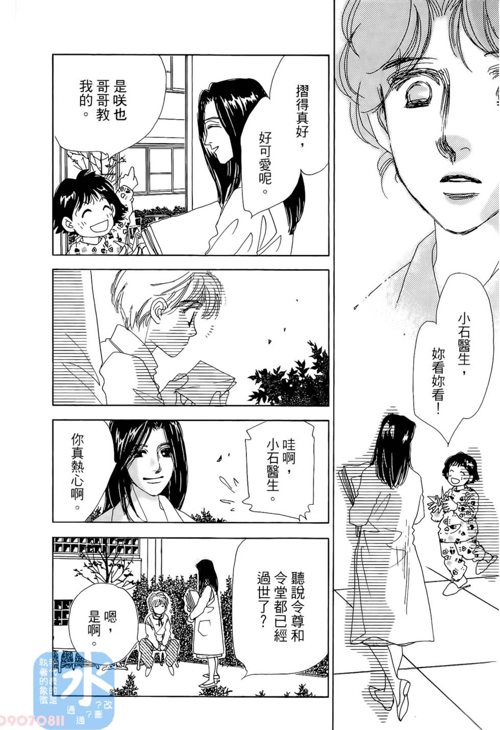 第115页