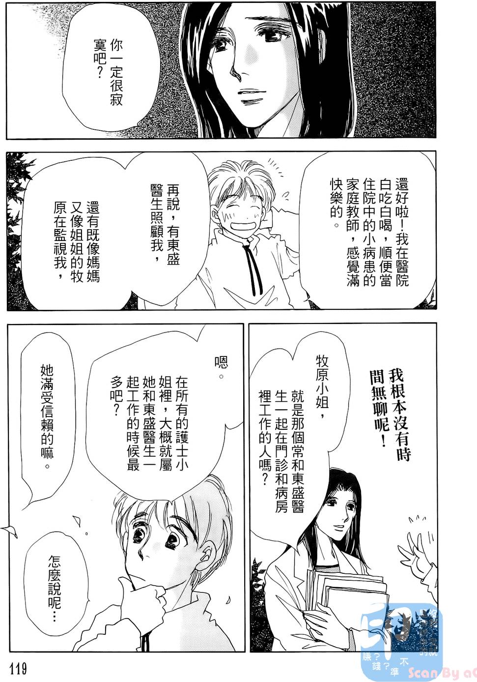 第116页