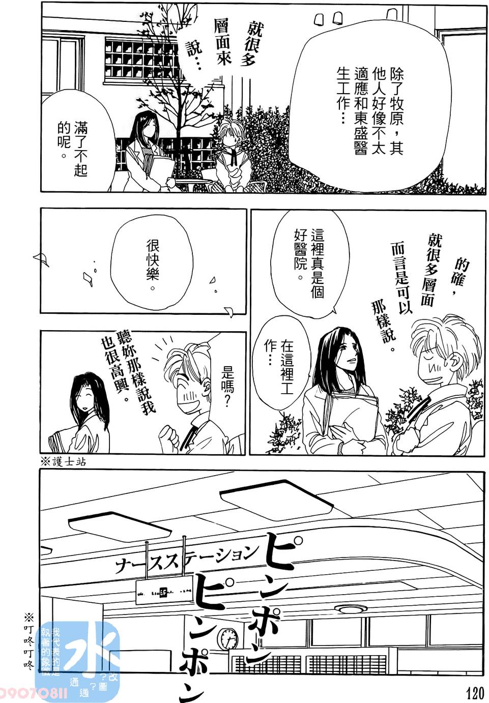第117页