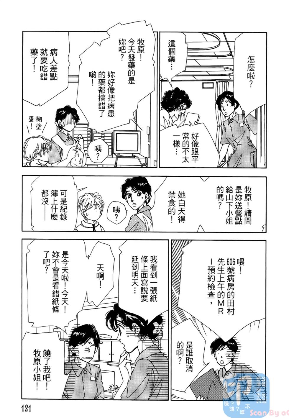 第118页