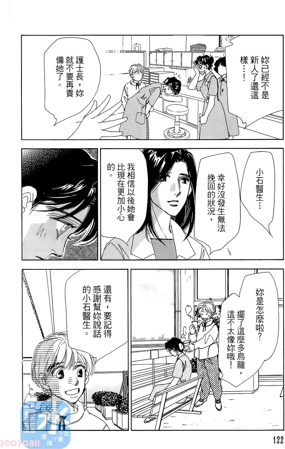 第119页