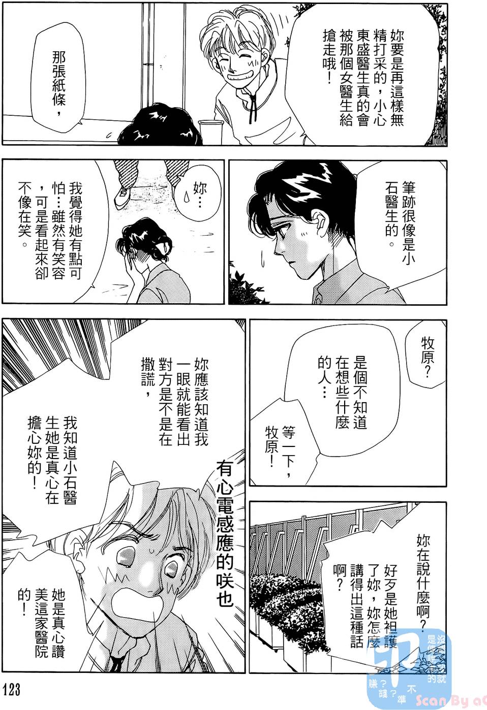 第120页