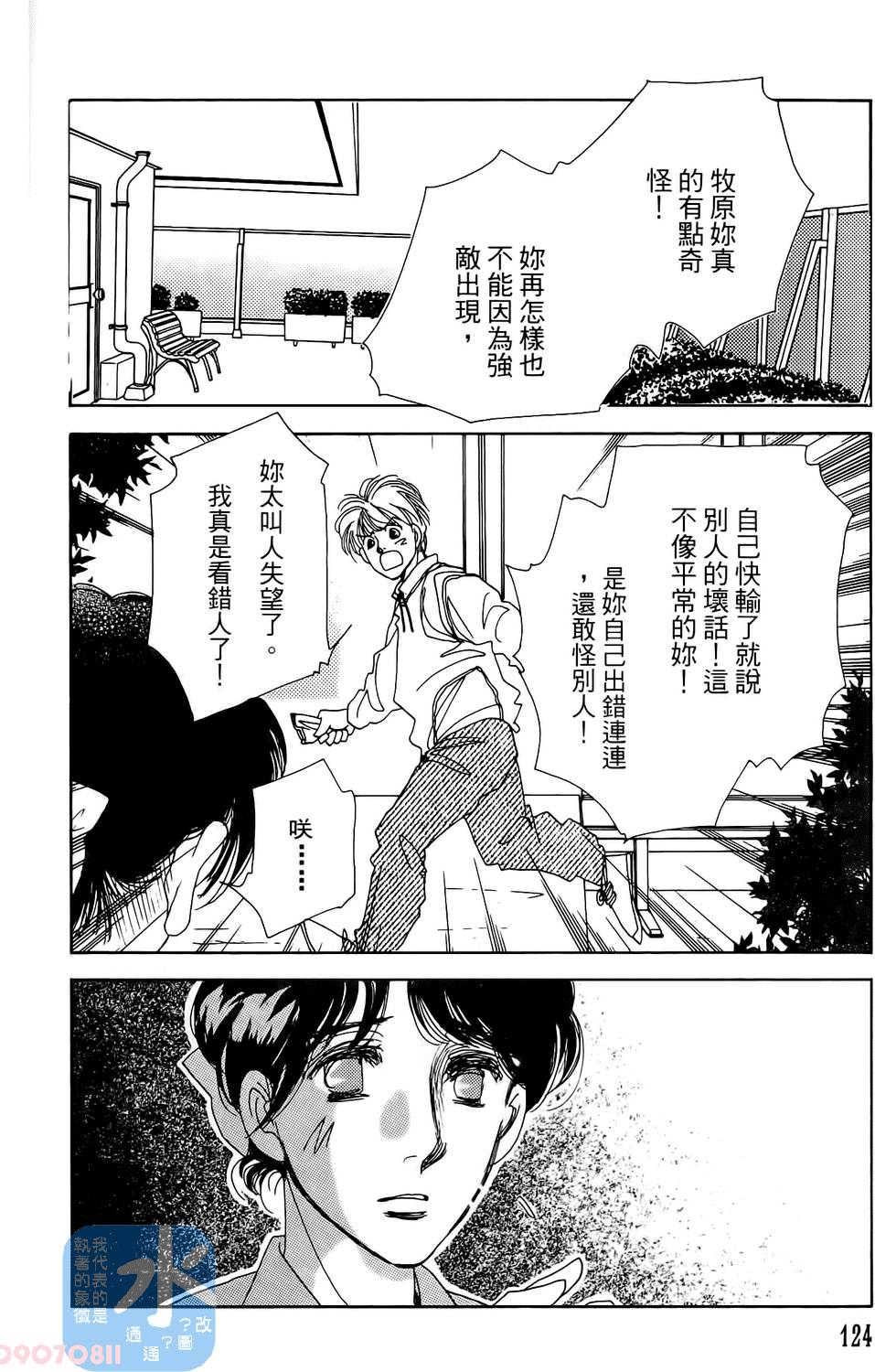 第121页