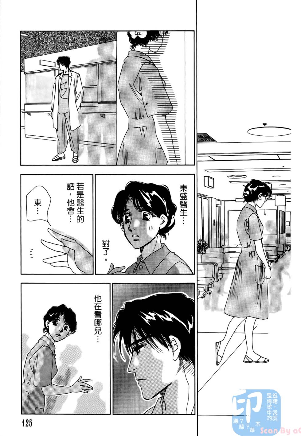 第122页