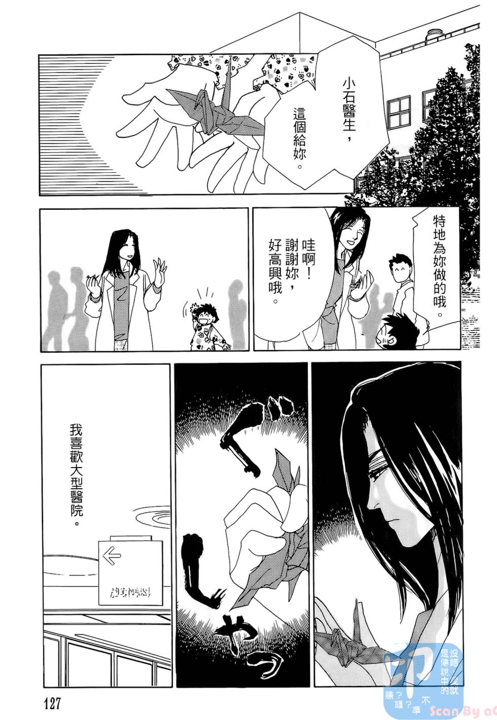 第124页