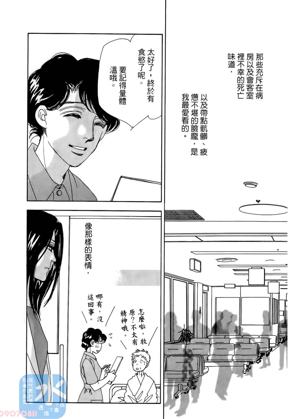 第125页