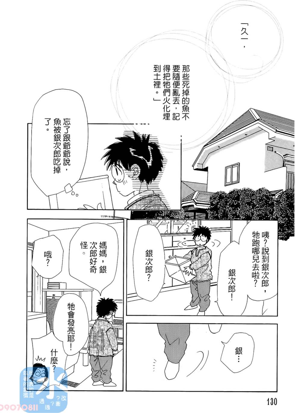 第127页