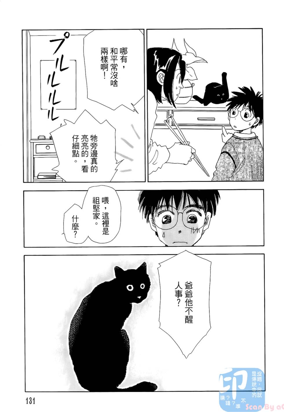 第128页