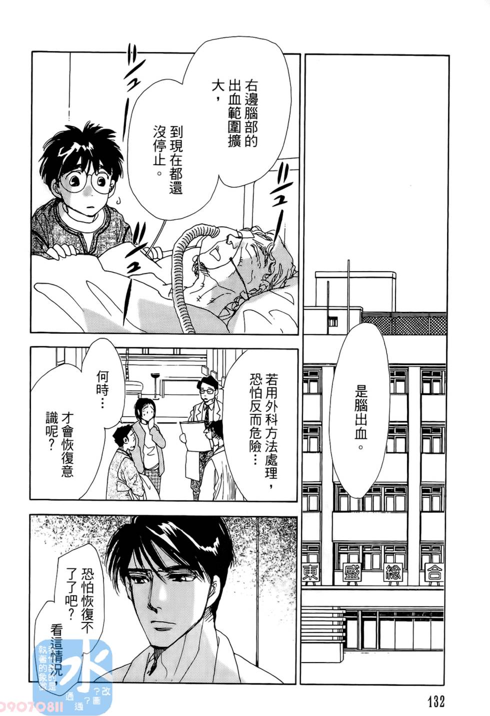 第129页