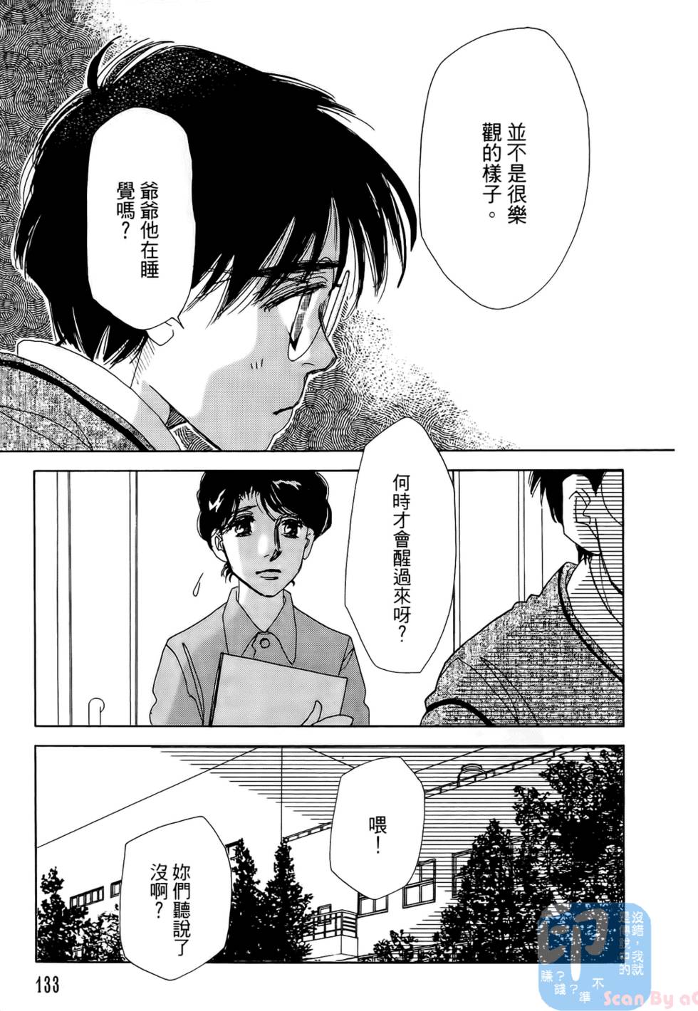 第130页