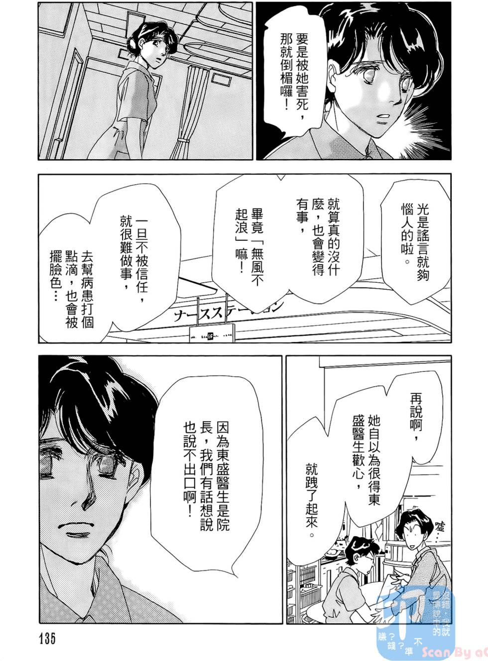 第132页