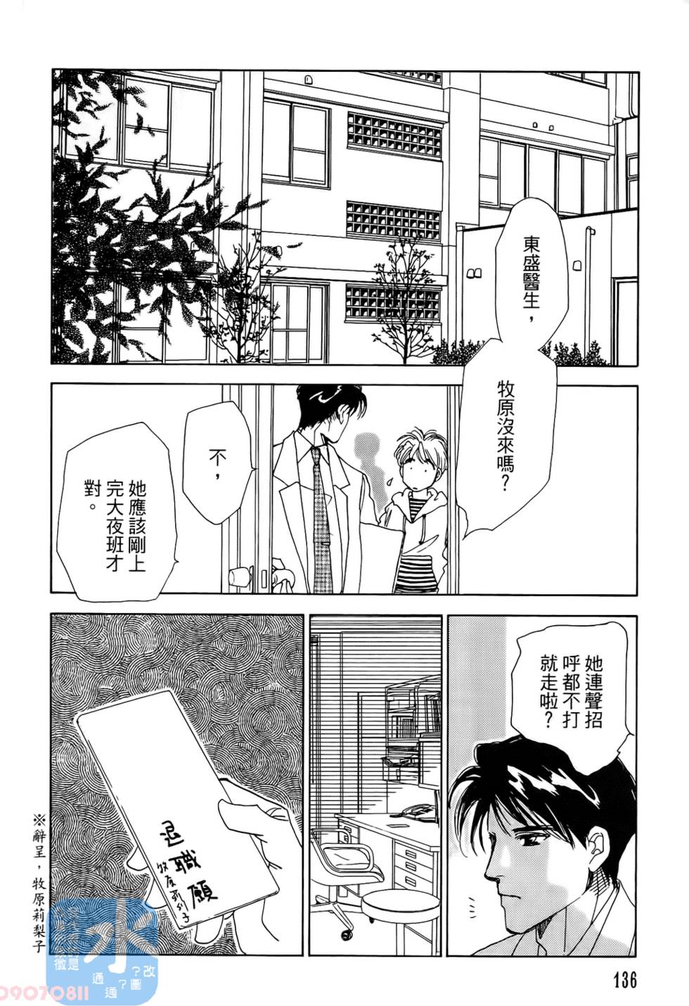 第133页