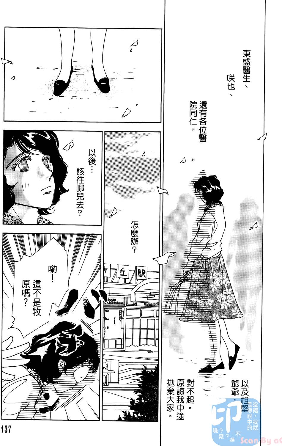 第134页