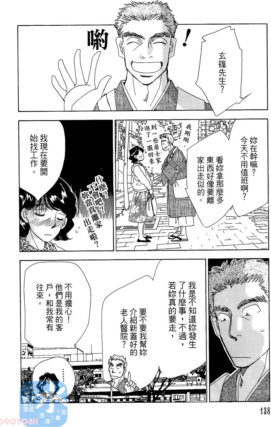 第135页