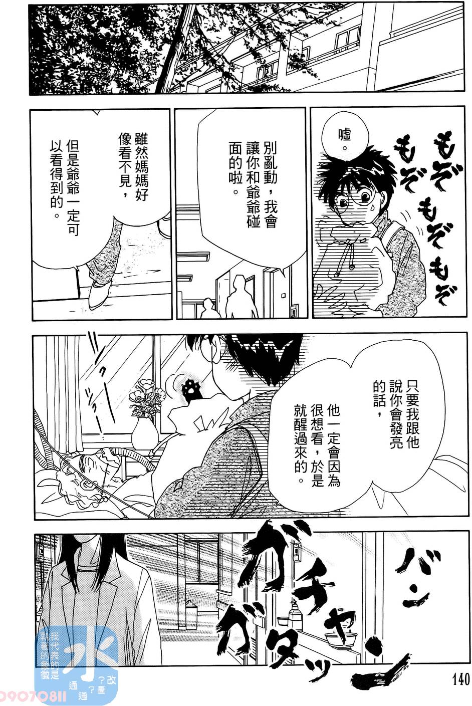 第137页