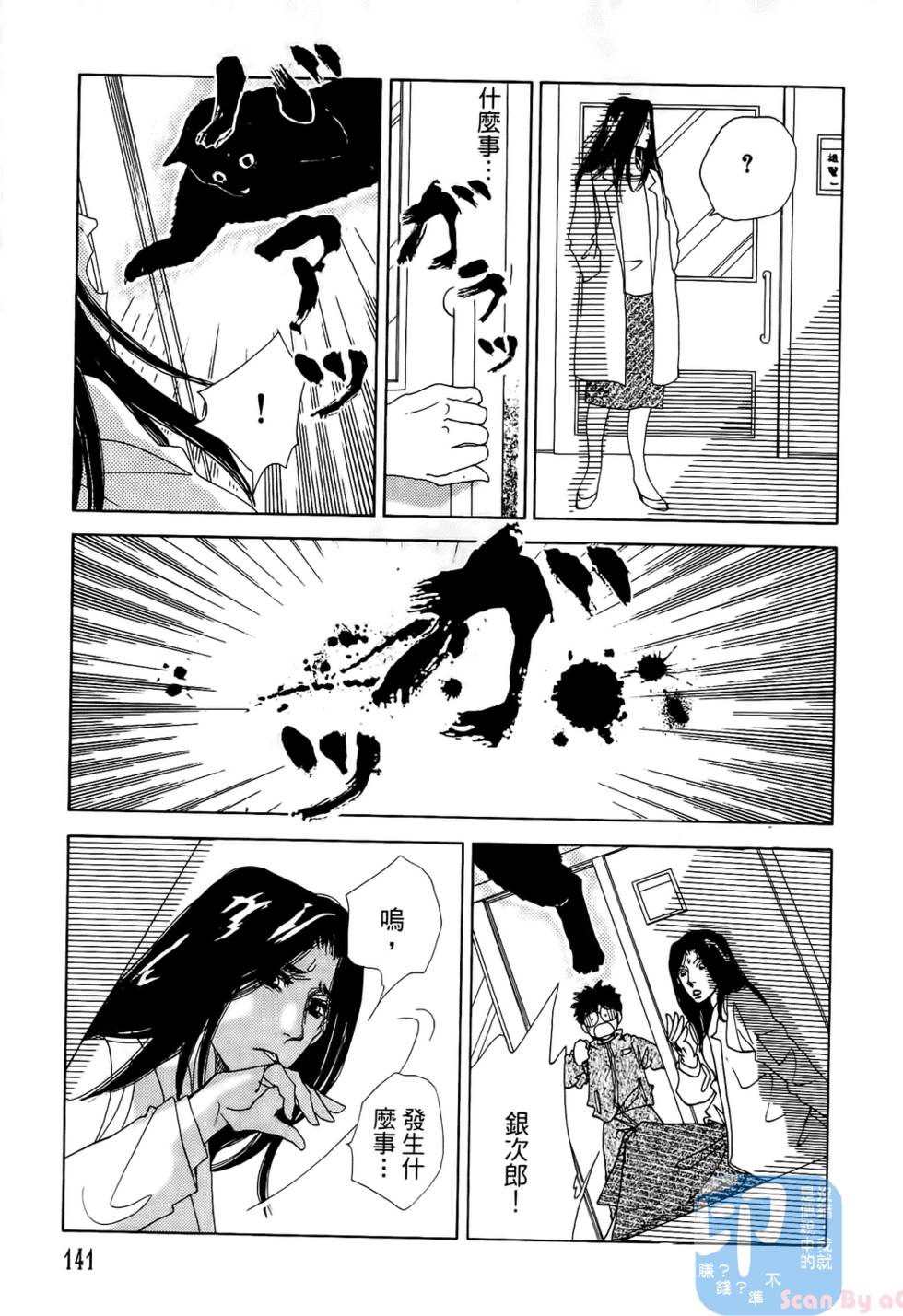 第138页
