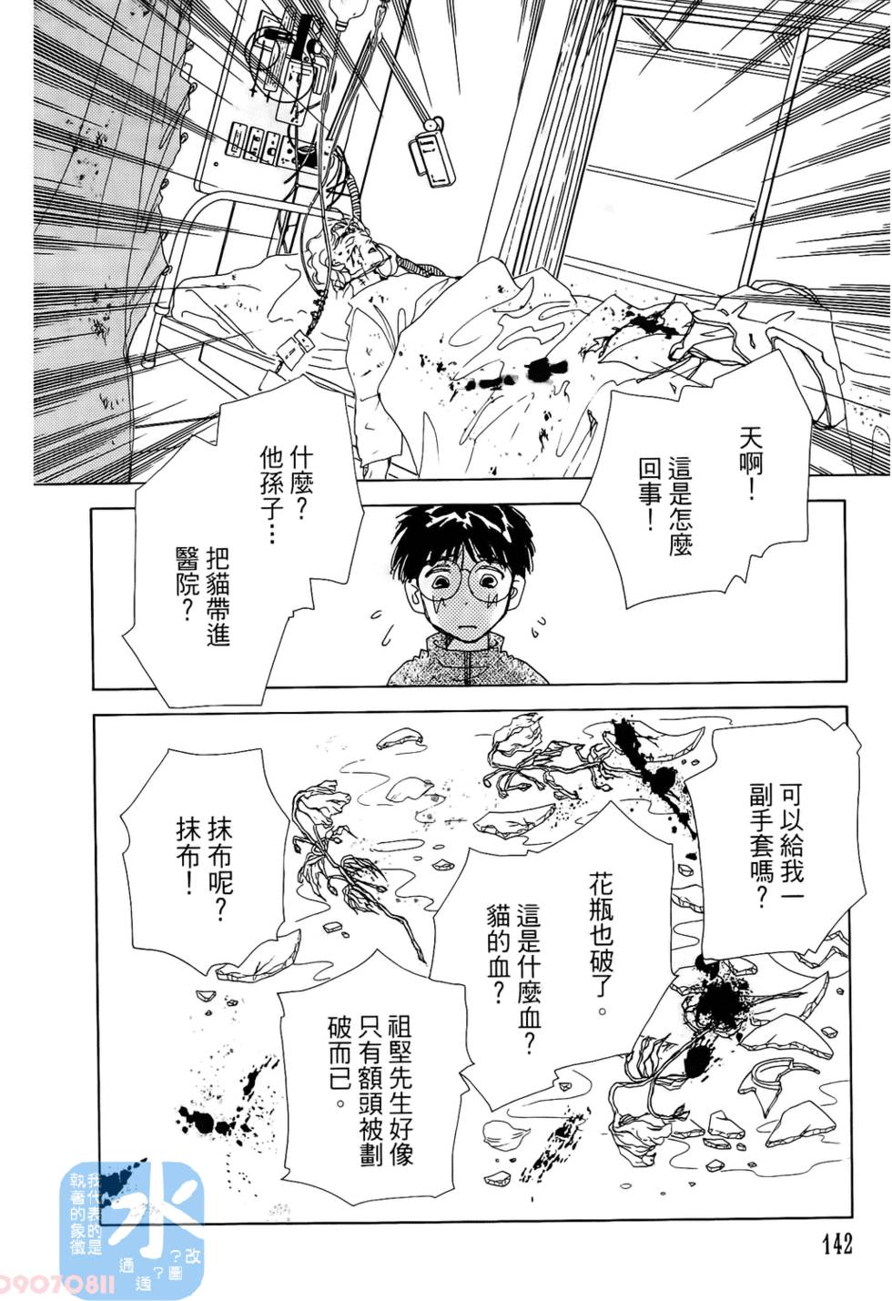 第139页