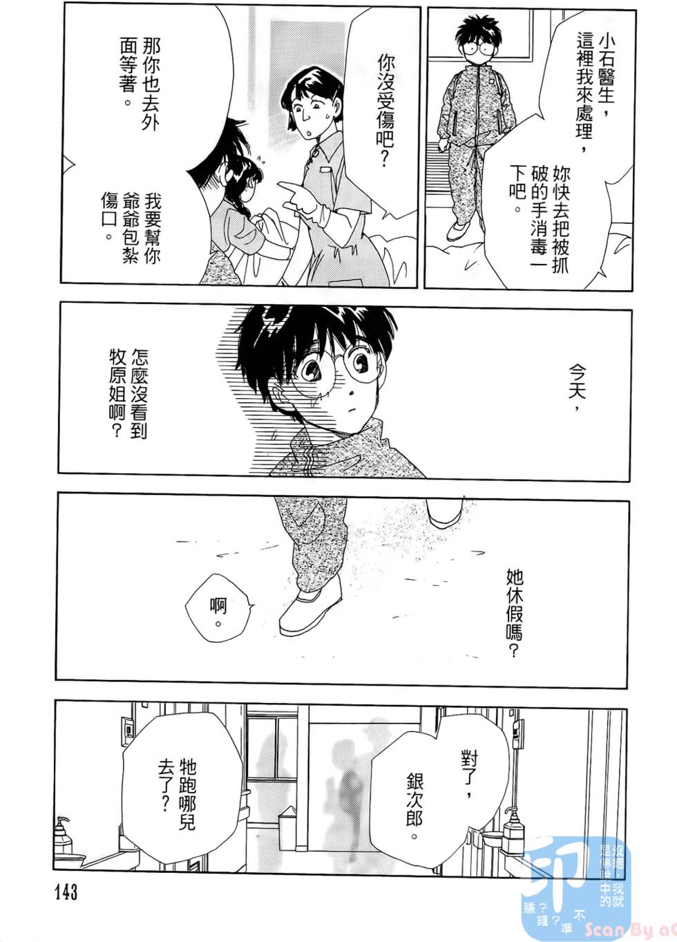 第140页