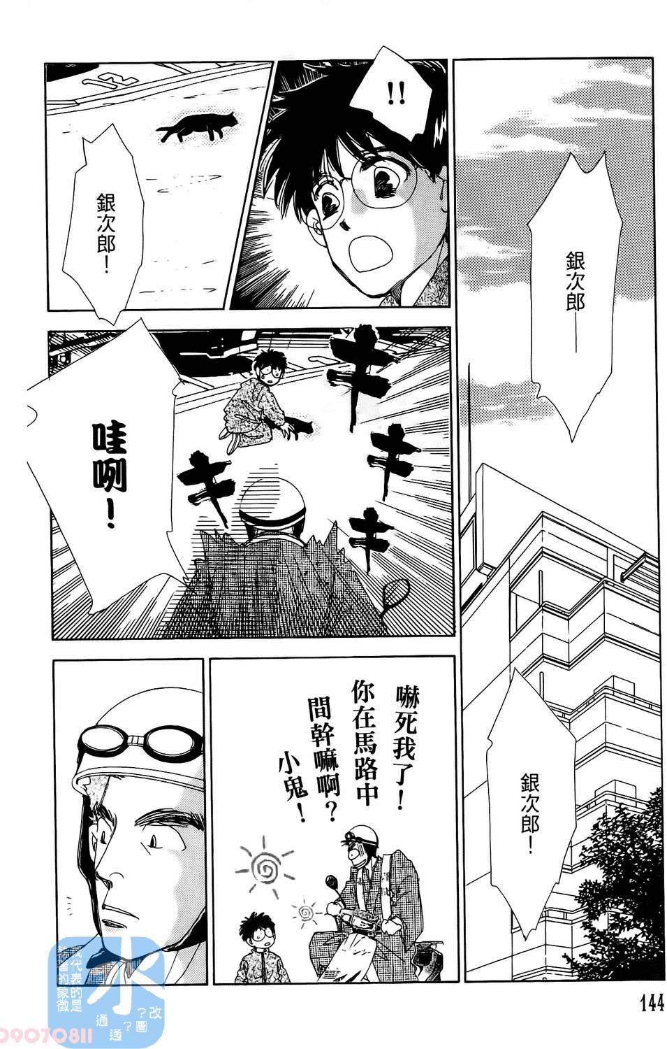 第141页