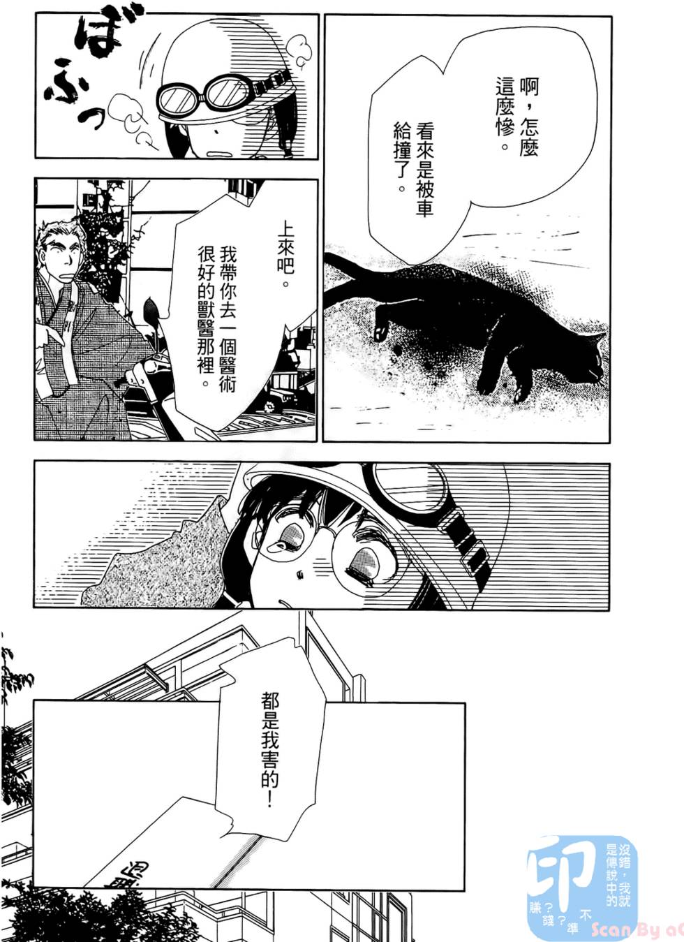 第142页