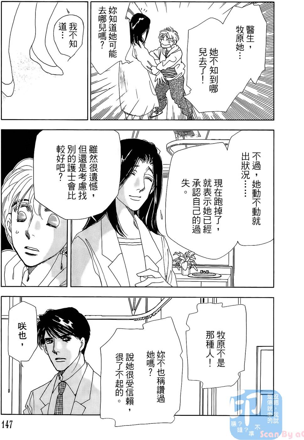 第144页