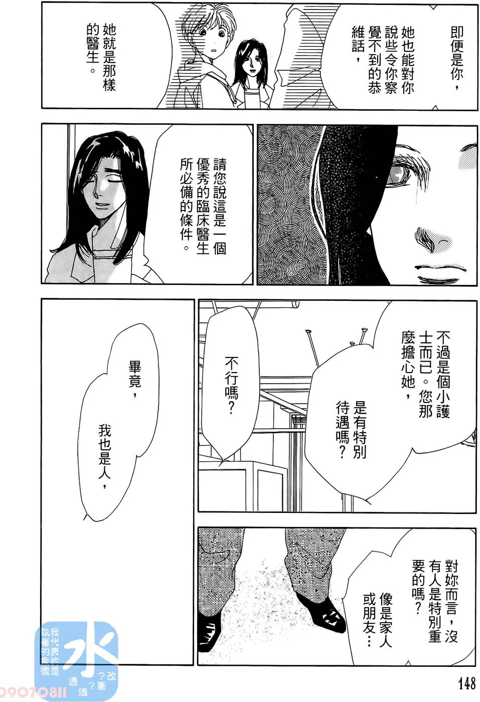 第145页