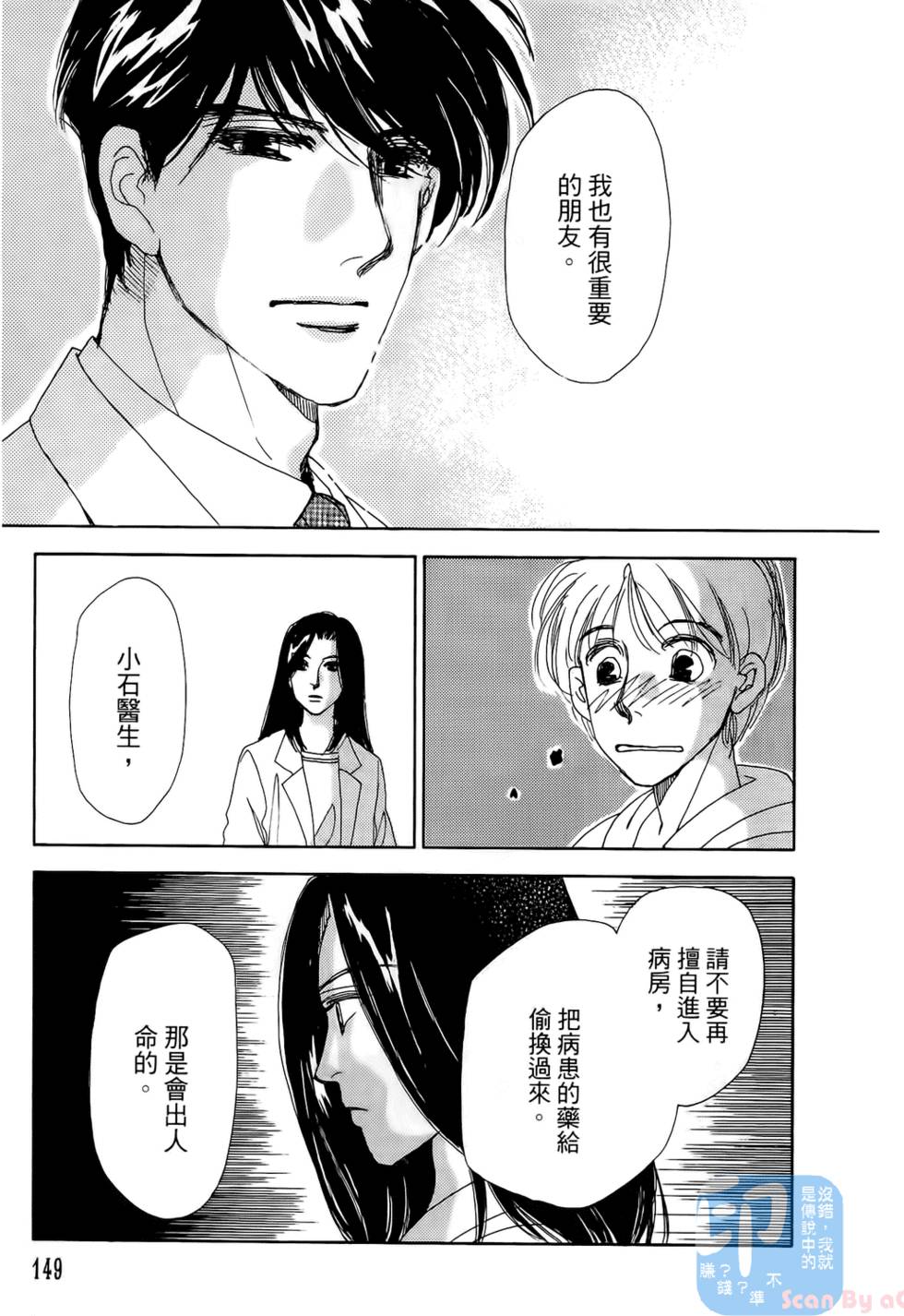 第146页