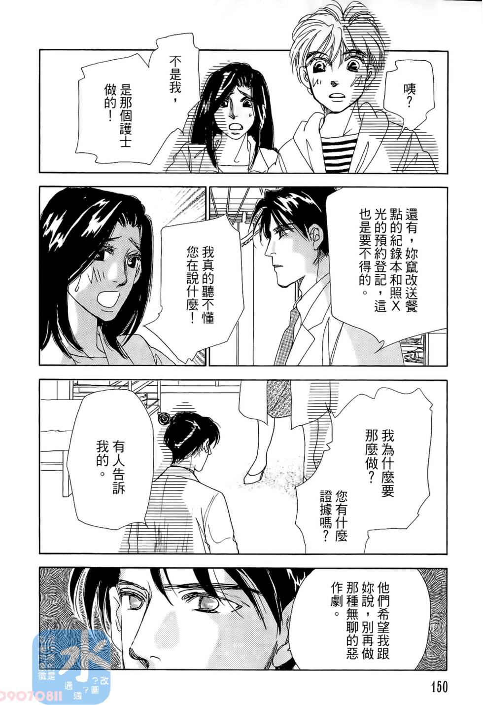 第147页