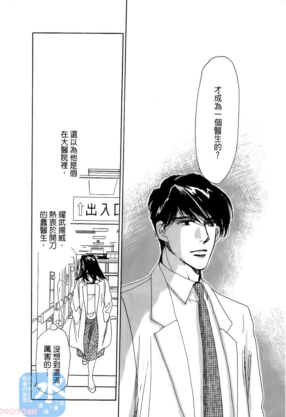 第149页