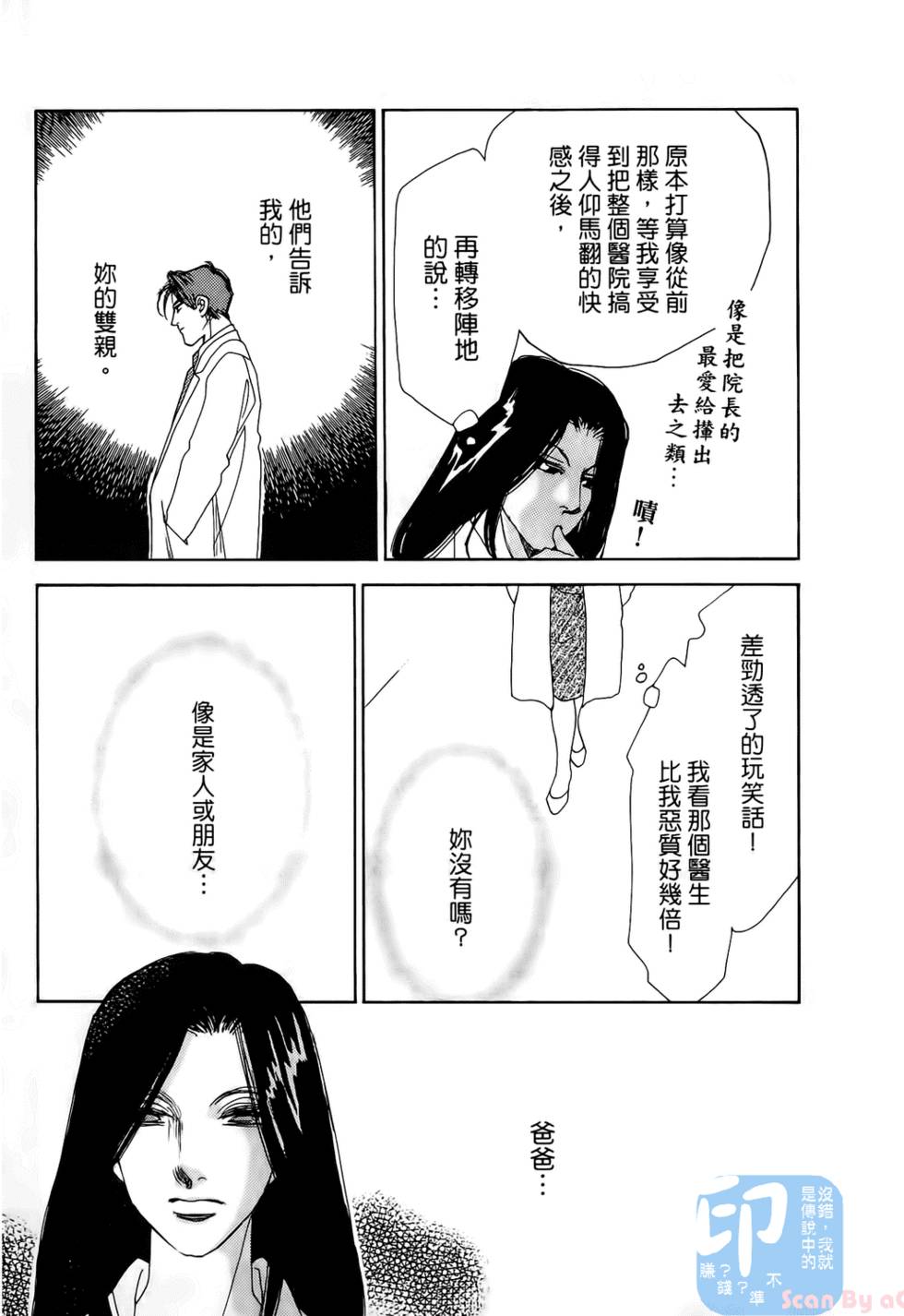 第150页