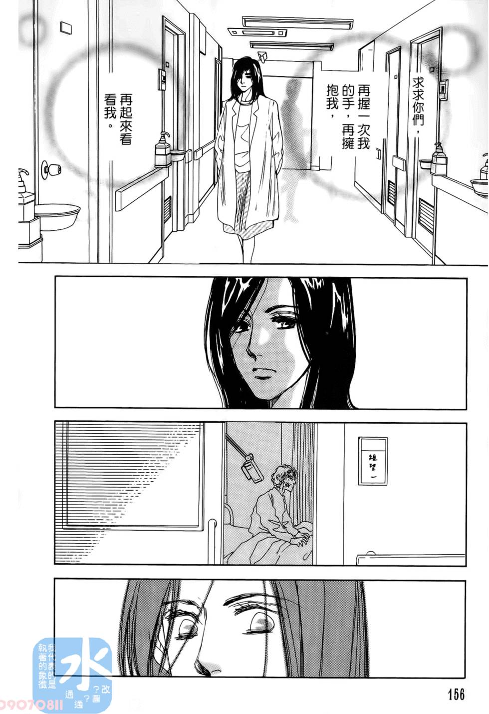 第153页