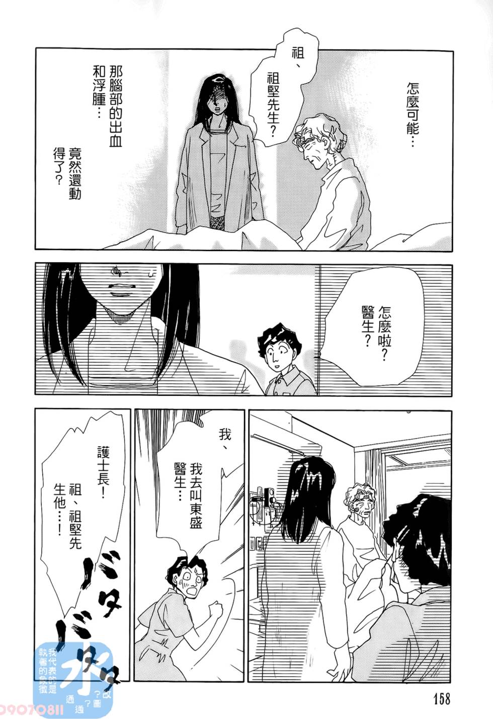 第155页