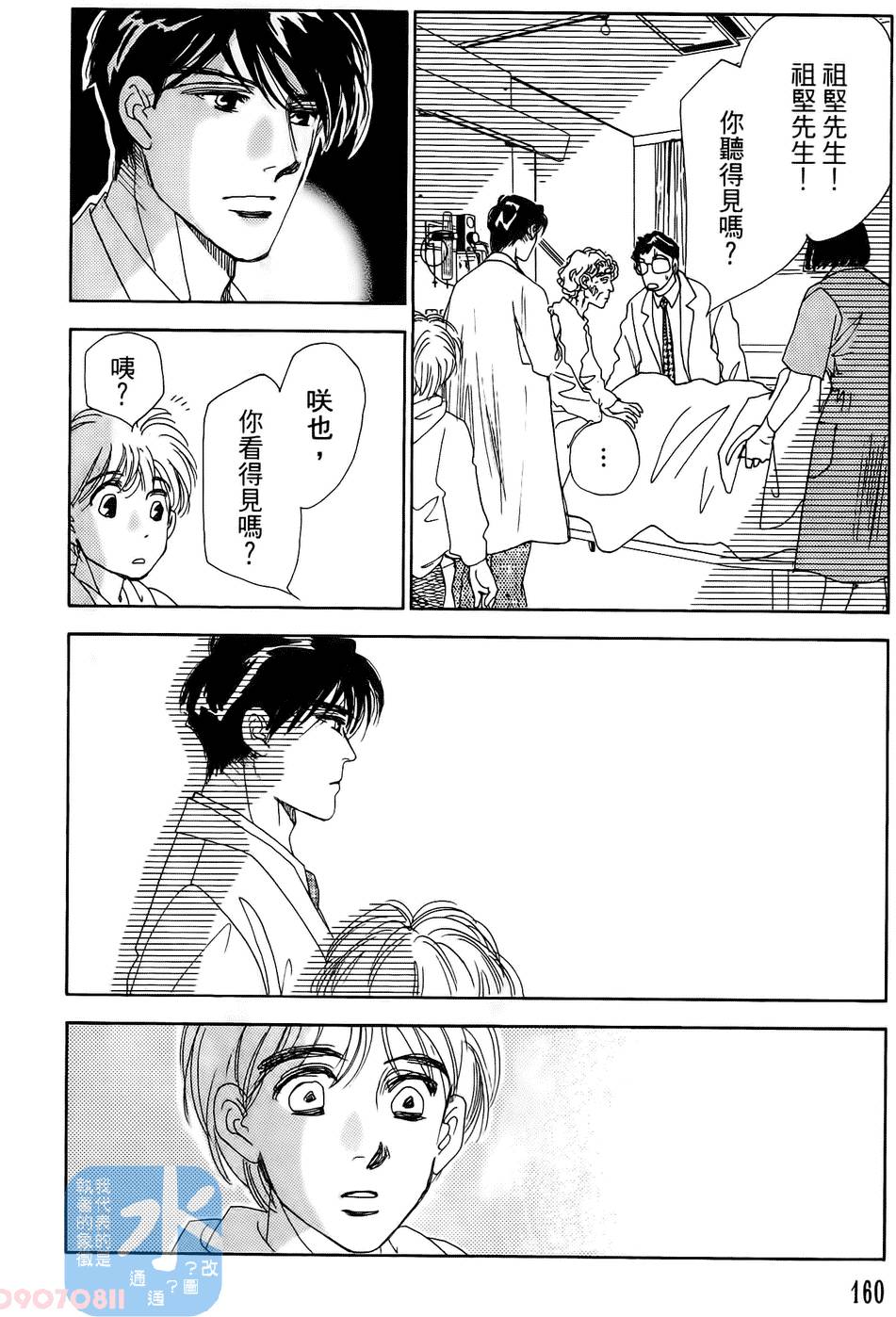 第157页