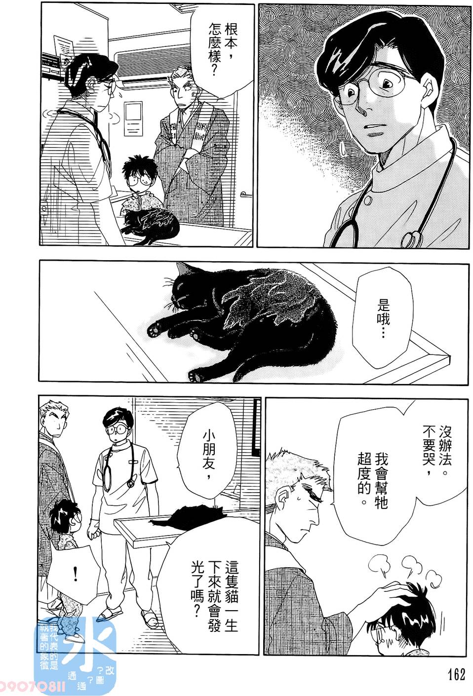 第159页