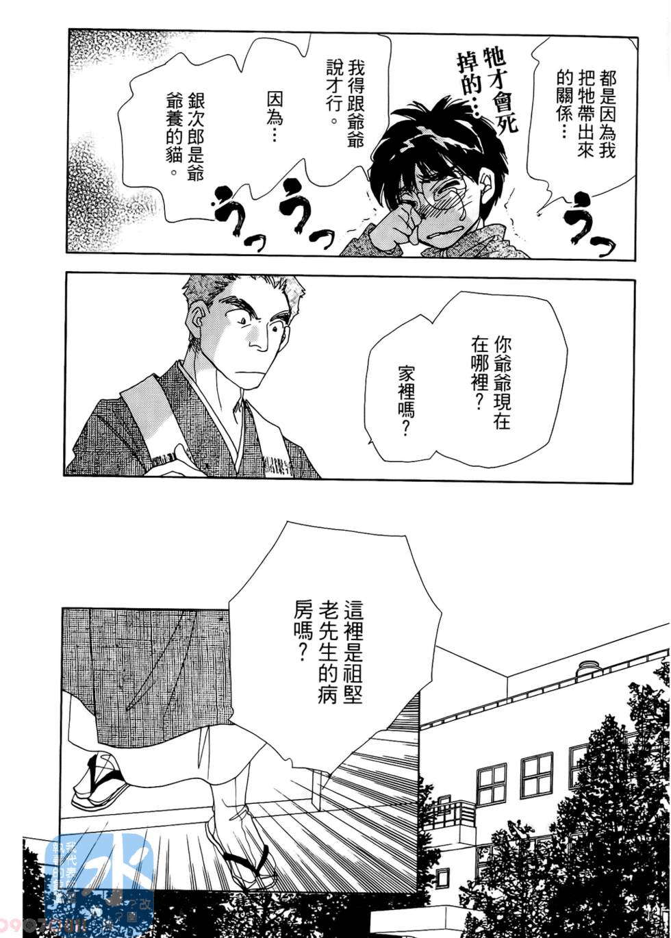 第161页