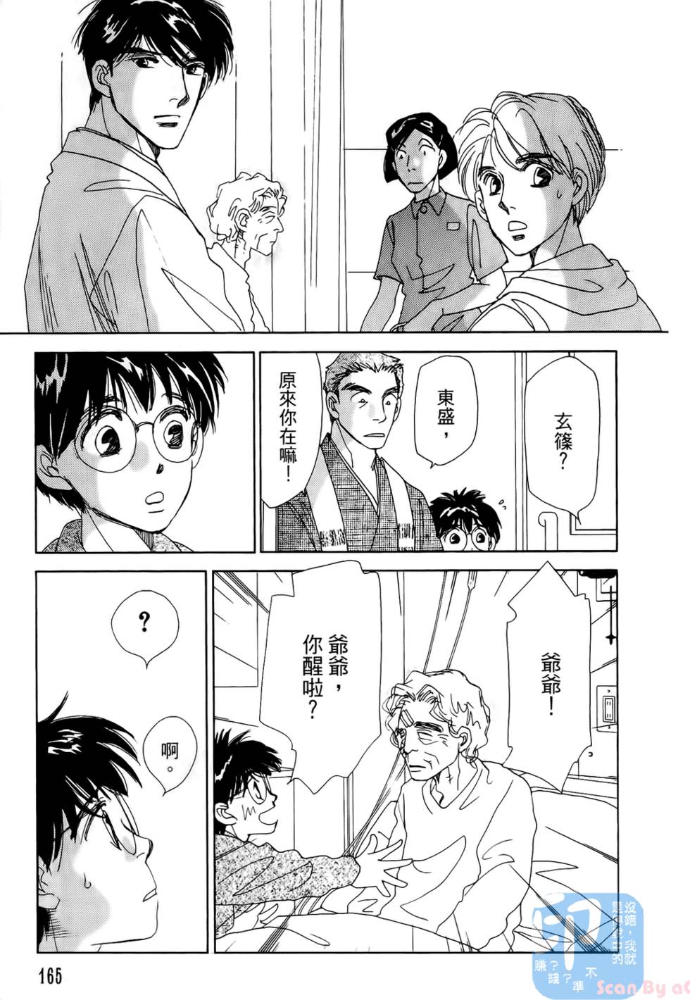 第162页